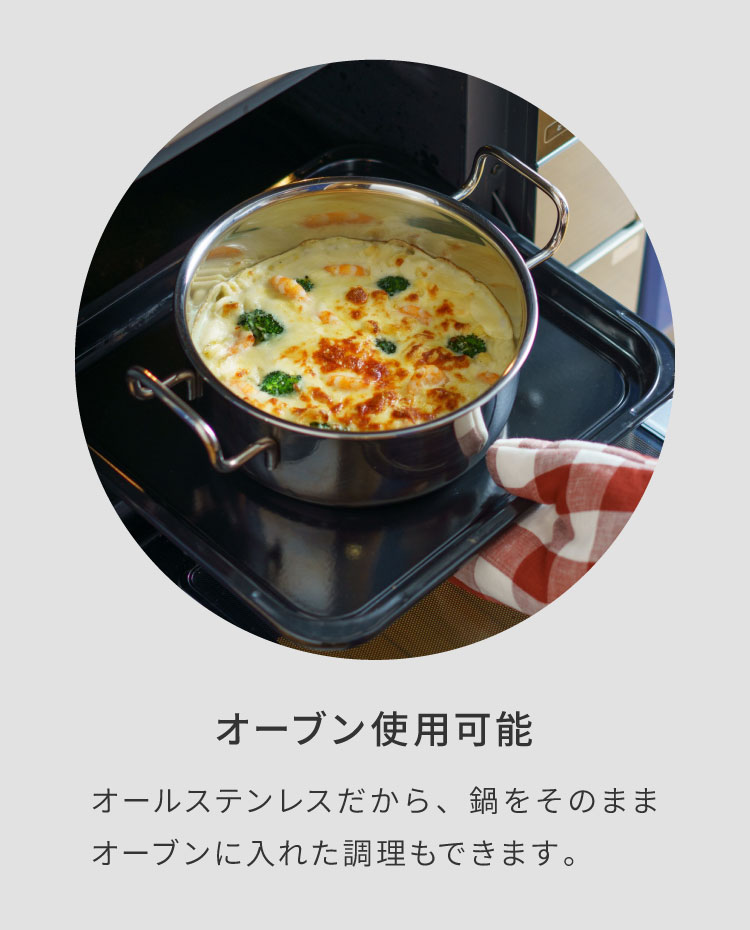 ジオ・プロダクト 日本製 ソテーパン 25cm GEO-25ST ガス火・IH