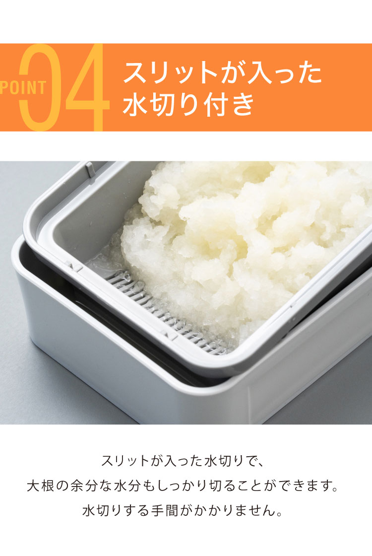 しゃきふわ大根おろし器 サンクラフト 日本製 軽い力で楽に