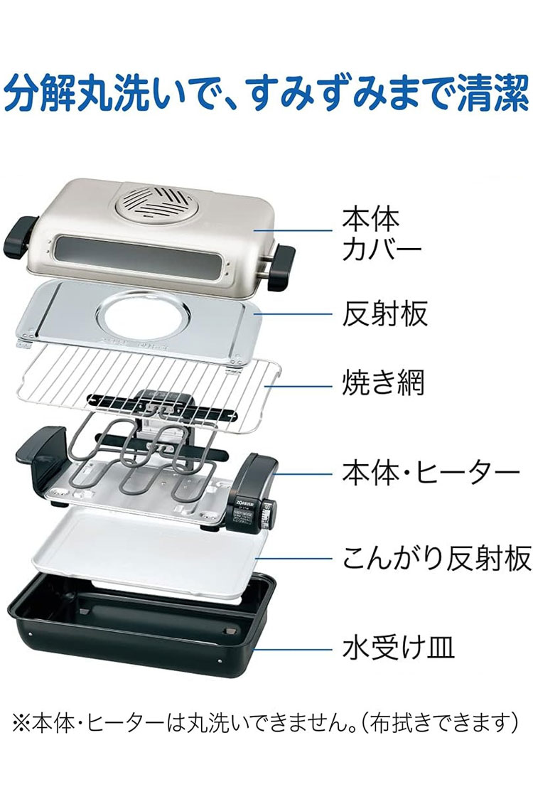 最安挑戦！ 象印 フィッシュロースター EF-VG40-SA | cityleaguecoffee.com