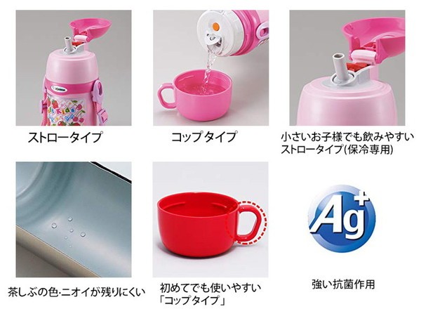 【新品未使用】ドキンちゃん　ピンク　水筒　ステンレスマグ　保温　保冷　象印 新品未使用】ドキンちゃん ピンク 水筒 ステンレスマグ 保温 保冷 象印
