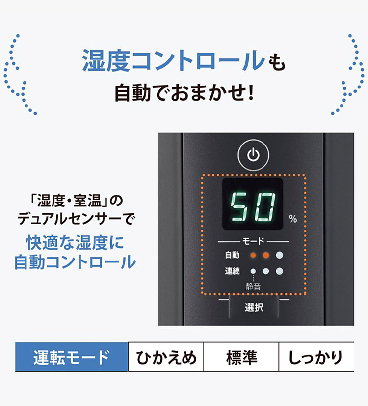 象印 スチーム式加湿器 4.0L 24年新型 EE-TA60 BM ハイパワータイプ