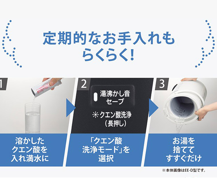 象印 スチーム式加湿器 4.0L 24年新型 EE-TA60 BM ハイパワータイプ