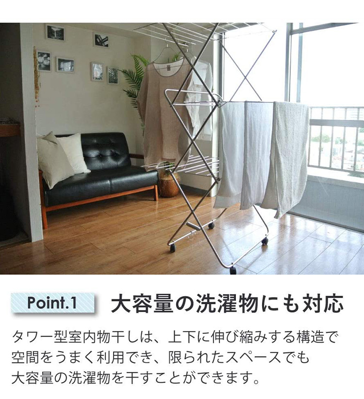 大木製作所 日本製 ステンレス タワー型室内物干し 大 洗濯物干し 室内