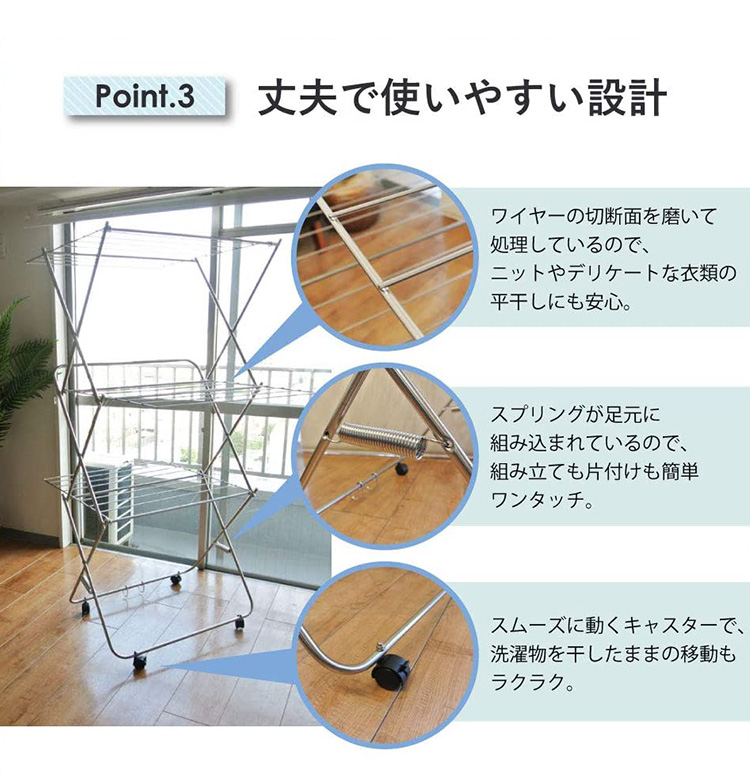 大木製作所 日本製 ステンレス タワー型室内物干し 大 洗濯物干し 室内