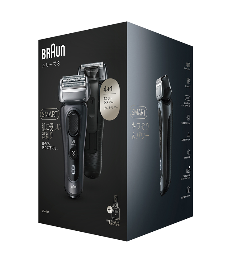 Braun Series 8 8563cc 洗浄器付き fc-4987176165596-009.jpg