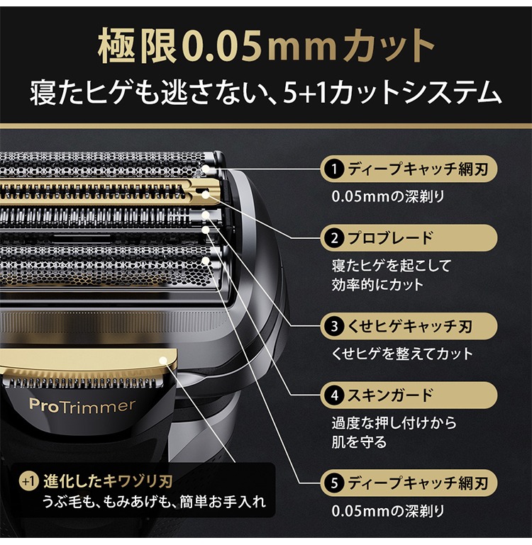 ブラウン シリーズ8 8517s マットシルバー メンズ 電気