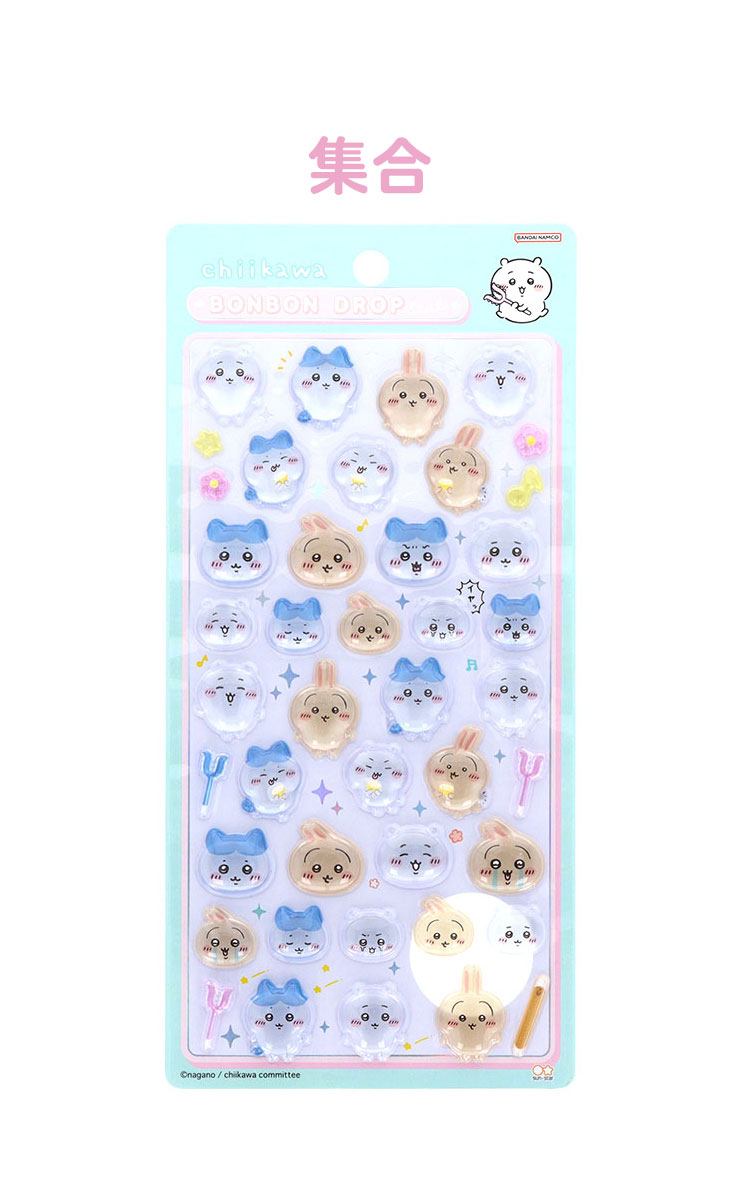グッズまとめ売り　ちいかわ　ハチワレ　うさぎ　ボンボンドロップシール　等 fc-chiikawa-004.jpg