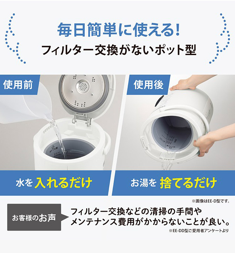 象印 スチーム式加湿器 3.0L EE-DD35 加湿器 ホワイト グレー 3L 象印