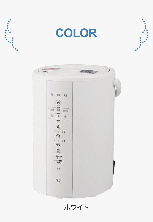象印 スチーム式加湿器 3.0L EE-DF35 25年新型 加湿器 ホワイト グレー