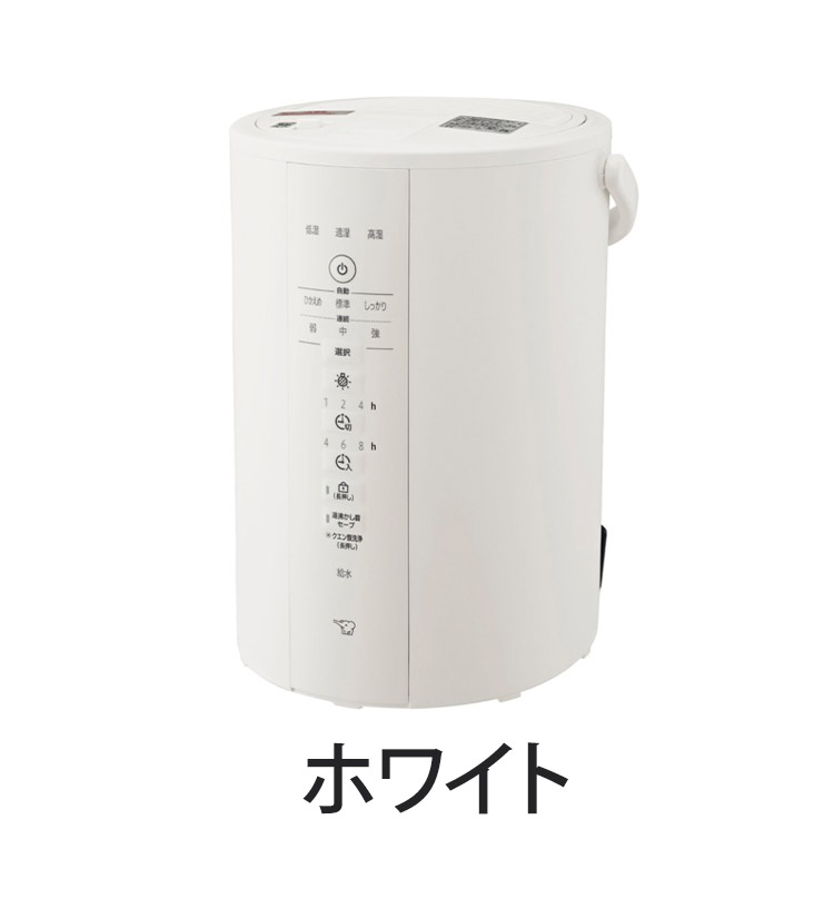 象印 スチーム式加湿器 3.0L EE-DD35 加湿器 ホワイト グレー 3L