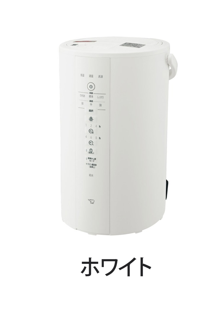 象印 スチーム式加湿器 4.0L EE-DD50 加湿器 ホワイト グレー 4L 象印