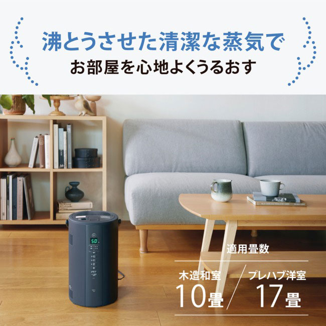 象印 スチーム式加湿器 4.0L EE-TB60 25年新型 ハイパワータイプ