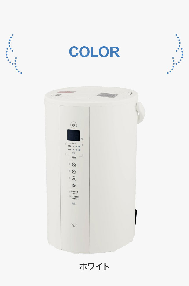 象印 スチーム式加湿器 4.0L EE-TB60 25年新型 ハイパワータイプ