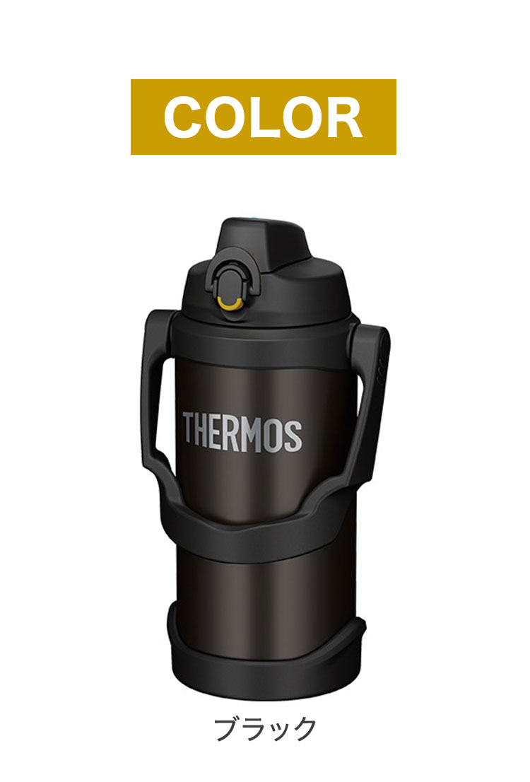 THERMOS 水筒 2本セット 黒 赤　fjq 2000 楽天市場】2L 【レビュー特典】 THERMOS サーモス 真空断熱