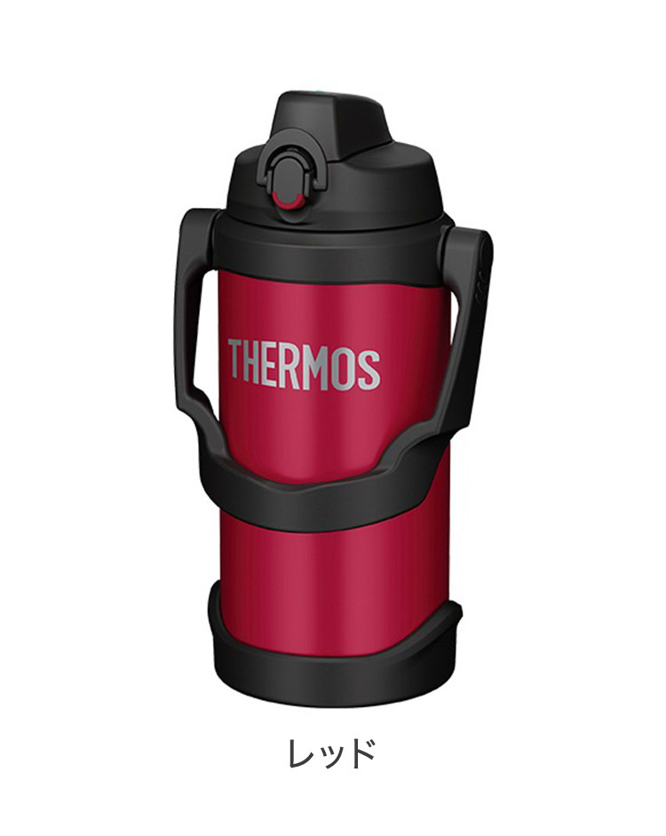 サーモス 水筒 2L 大容量 保冷 真空断熱スポーツジャグ FJQ-2000