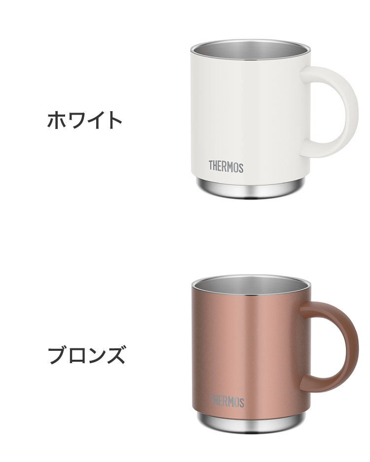 THERMOS サーモス 真空断熱マグカップ 350ml 食洗機対応 保温マグカップ スタッキングOK ステンレスマグ 保温 保冷  ステンレスマグカップ コーヒー