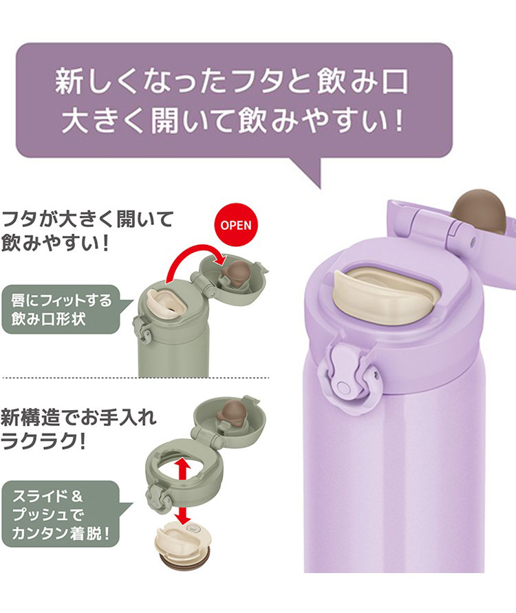 食洗機対応モデル サーモス 水筒 500ml 真空断熱ケータイマグ 0.5L 全