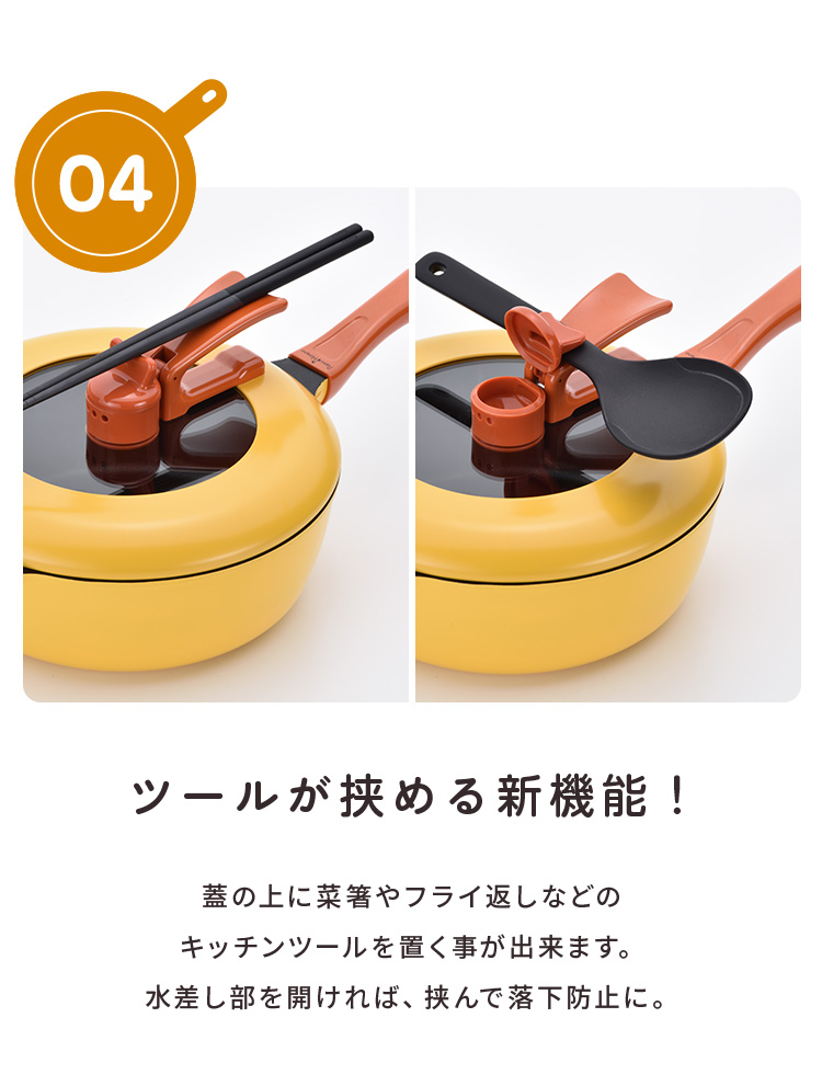 レミパンセット 24cm ノッポ蒸し台付き レミパン 平野レミ ガラス蓋