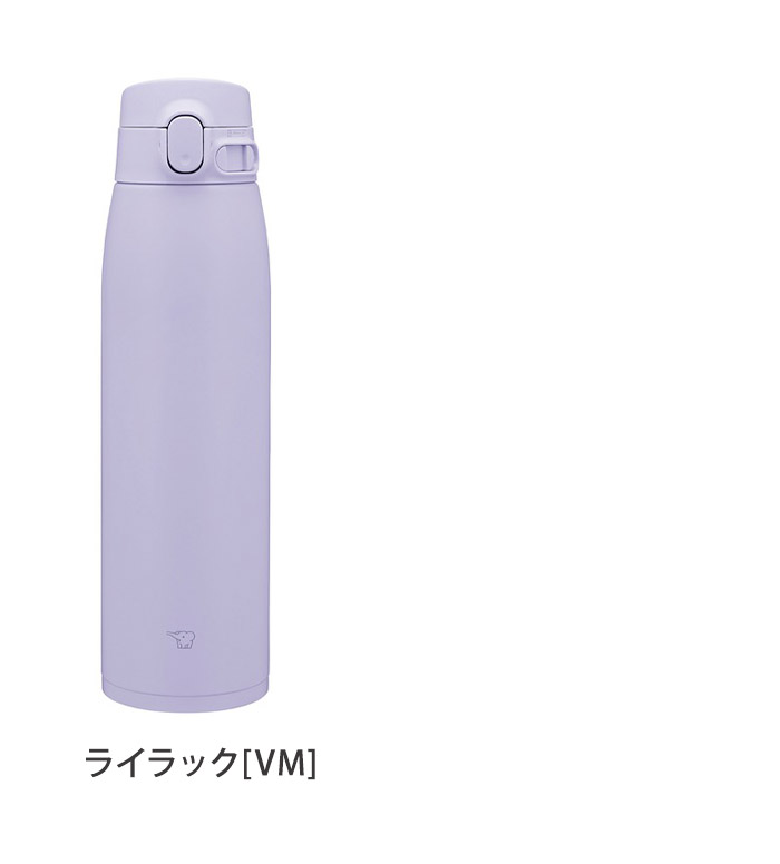 象印 シームレスせん ステンレスマグ 950ml 水筒 ワンタッチマグ