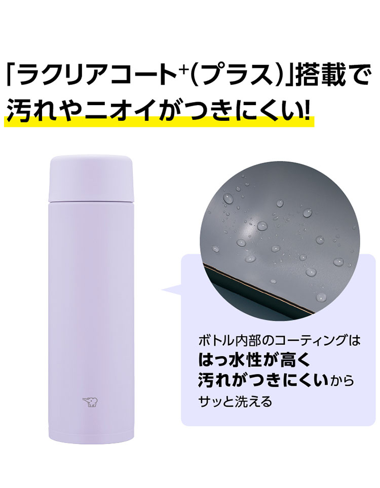 象印 シームレスせん ステンレスマグ TUFF 480ml SM-ZB48 水筒
