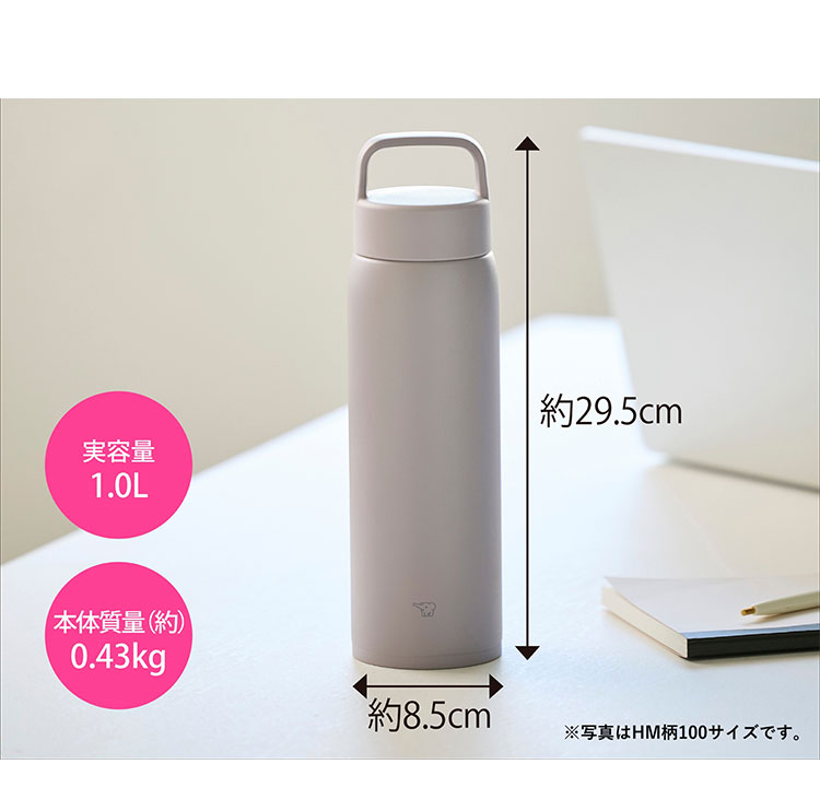象印 シームレスせん ステンレスマグ 1L 1000ml SU-DA100 ハンドル付き