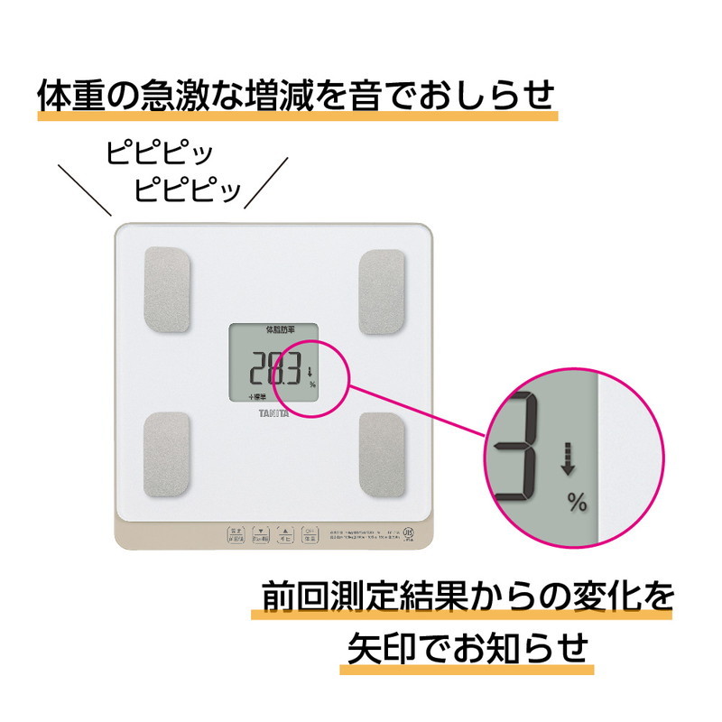 低価格化 TANITA タニタ 体組成計 体重計 自動認識 乗るピタ 簡単測定 マイサポ機能 BC-758 体重 ウエイト 測定 計測 健康 管理 ダイエット 体脂肪 筋肉量 columbiatools.com 低価格化 TANITA タニタ 体組成計 体重計 自動認識 乗るピタ 簡単測定 マイサポ機能 BC-758 体重 ウエイト 測定 計測 健康 管理 ダイエット 体脂肪 筋肉量 columbiatools.com