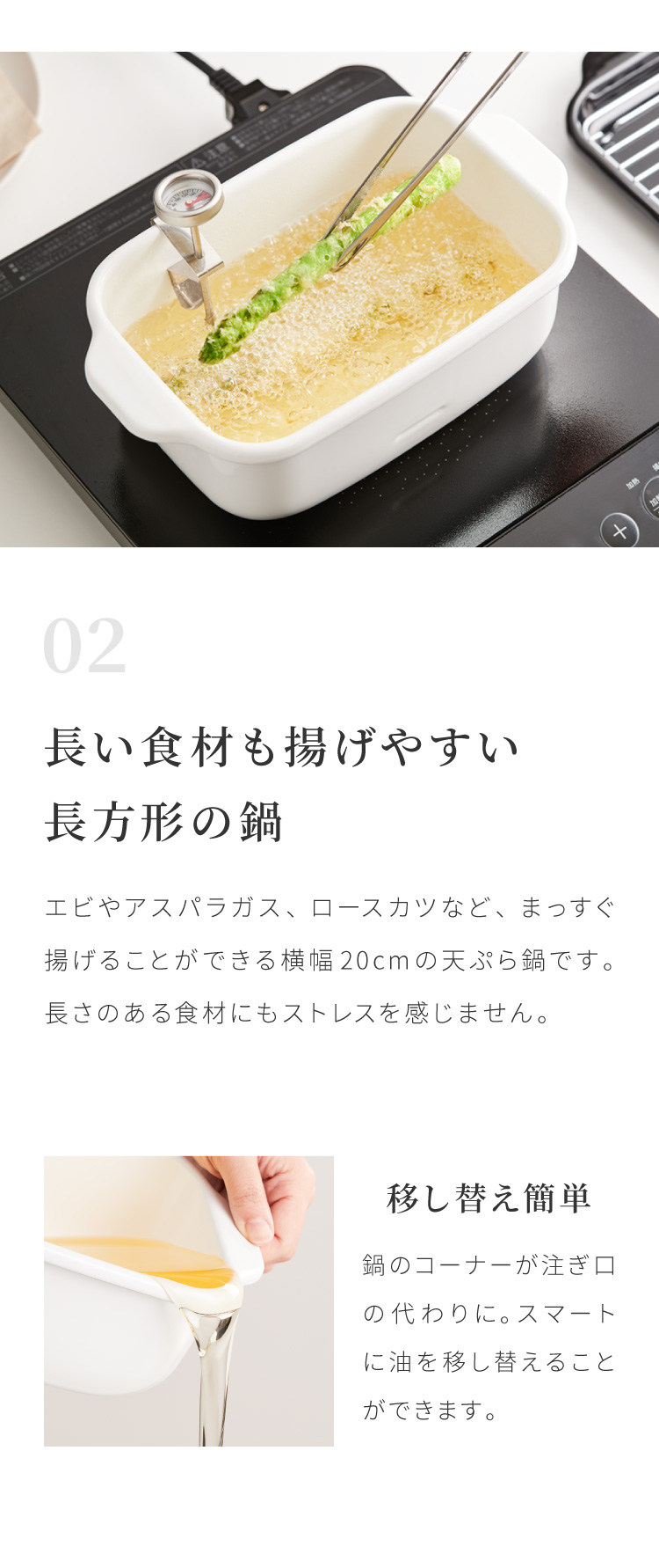 25年新型・揚げざるセット 富士ホーロー 角型天ぷら鍋