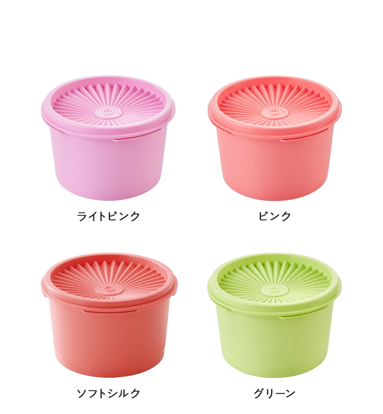 タッパーウェア ミニデコレーター 2個セット 密封 保存容器 タッパー