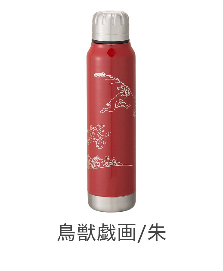 サーモマグ 漆 アンブレラボトル 300ml 土直漆器 UM-TB URUSHI 保温