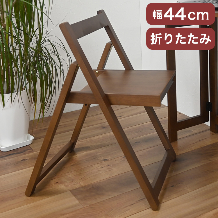 折りたたみチェア チェア 作業チェア 作業椅子 折りたたみ 収納