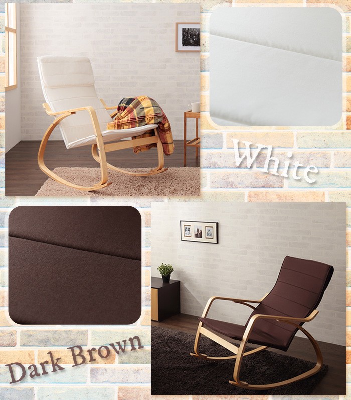 リラックスロッキングチェア パーソナルチェア 1人掛け リラックス