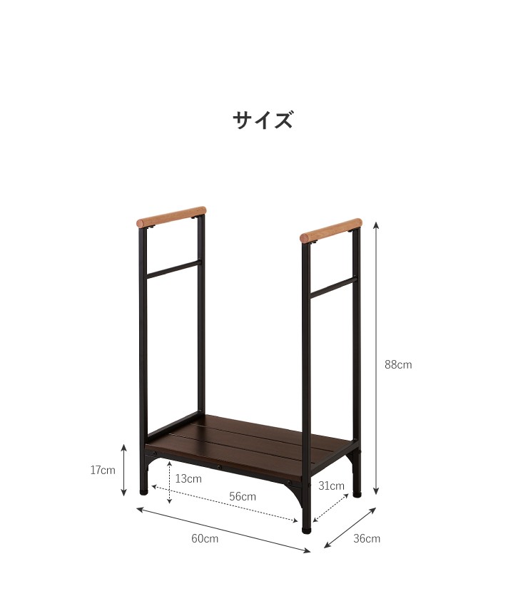 両手すり付き玄関台 幅60cm 玄関台 玄関 台 踏み台 ステップ 木製 玄関