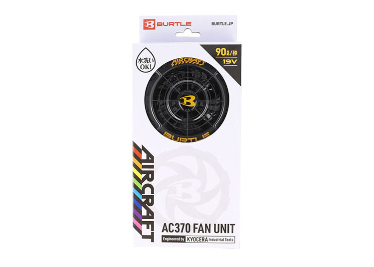 バートル 19V 空調ファン 2個入り エアークラフト ファン
