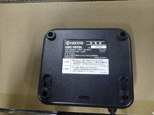 京セラ KYOCERA 充電式刈払機 BK-1802L1草刈 電動工具 工具 DIY 園芸