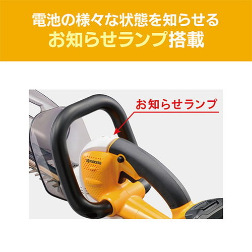 京セラ 旧リョービ 充電式ヘッジトリマー BHT-1800 ホンタイ 京セラ 旧リョービ 充電式ヘッジトリマー BHT-1800 ホンタイ