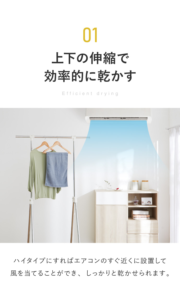 布団も干せる 伸縮式 室内物干しスタンド 幅・高さ伸縮 折りたたみ 