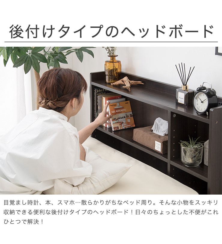 ヘッドボード 後付け 木製 ベッドヘッドボード 電源 コンセント