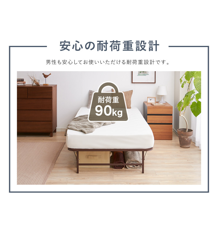 ベッド 収納式 折りたたみパイプベッド セミダブル ブラウン