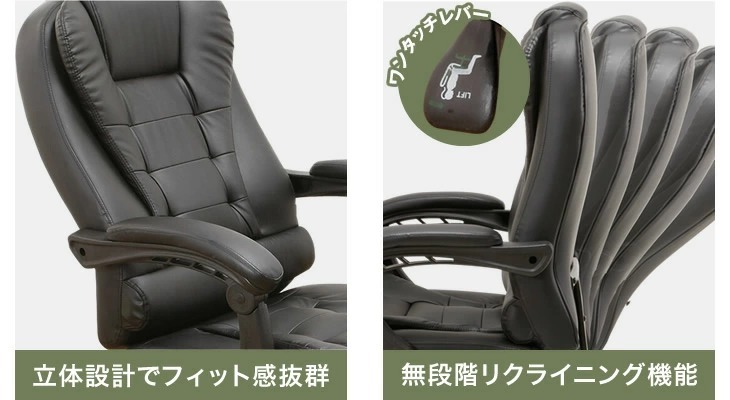 プレジデントリクライニングチェア フットレスト付き 高級感 プレジデントリクライニングチェア フットレスト付き 高級感