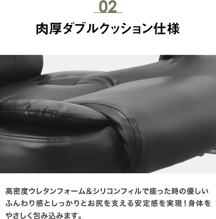 プレジデントリクライニングチェア フットレスト付き 高級感 プレジデントリクライニングチェア フットレスト付き 高級感