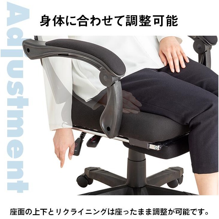 リクライニングチェア ワークチェア メッシュ ウレタンフォーム 360゜