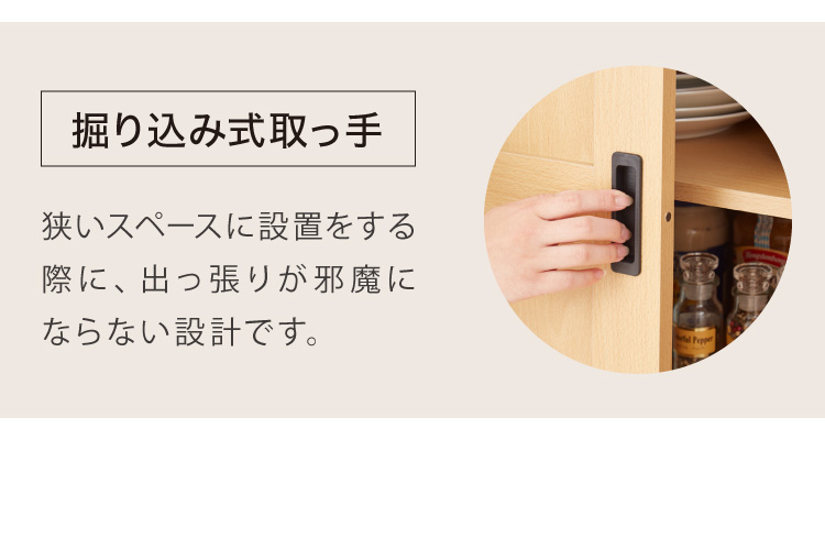 棚 ラック 収納庫 木製引き戸 大容量 幅75cm 奥行39cm 高さ160cm