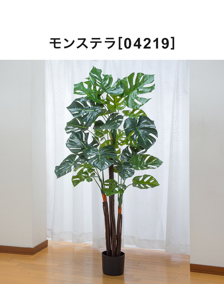 光触媒 人工観葉植物 インテリア グリーン ベンジャミン バンブー