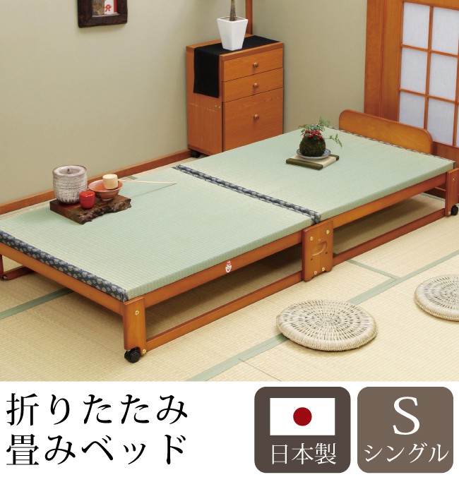 中居木工ひのき折り畳みベットロータイプシングル NK-2775］折りたたみひのきスノコベッド ロータイプ シングル