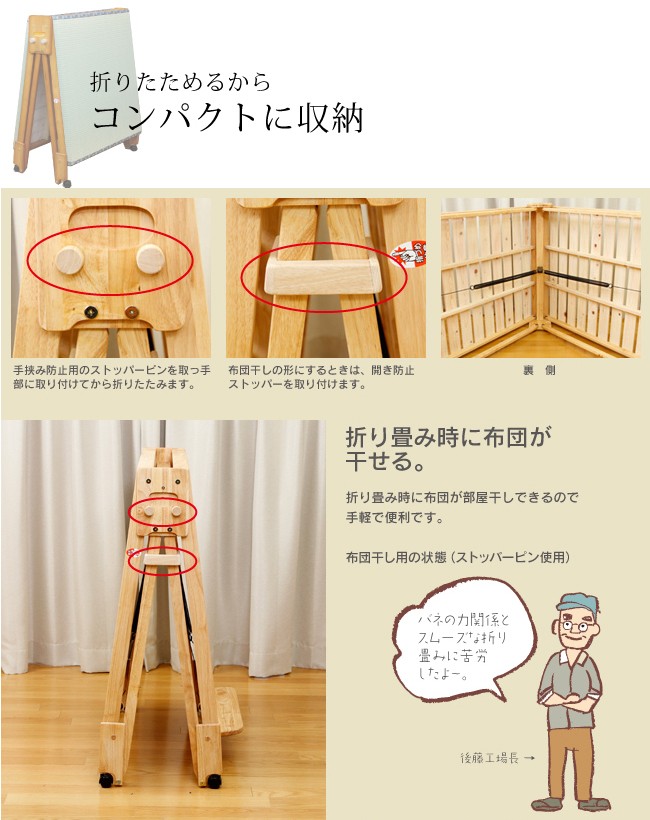 中居木工 らくらく 折りたたみ式 畳ベッド シングル 日本製 桧
