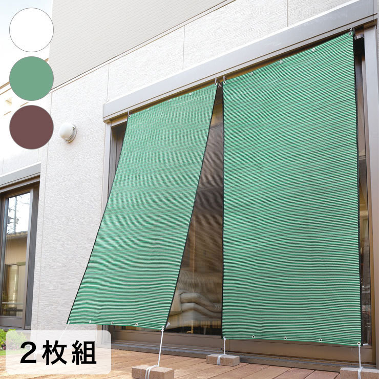 2枚組 日本製 遮熱アルミすだれ 90×185cm S字フック付き タープ メッシュ UVカット 断熱 遮光 省エネ 日よけ 目隠し シェード  代引不可 :fl-a24817:リコメン堂ホームライフ館 通販 