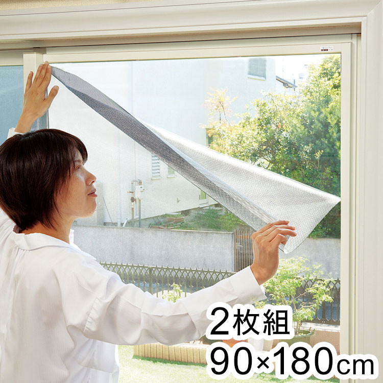 遮光シート　2セット fl-a25714-001.jpg