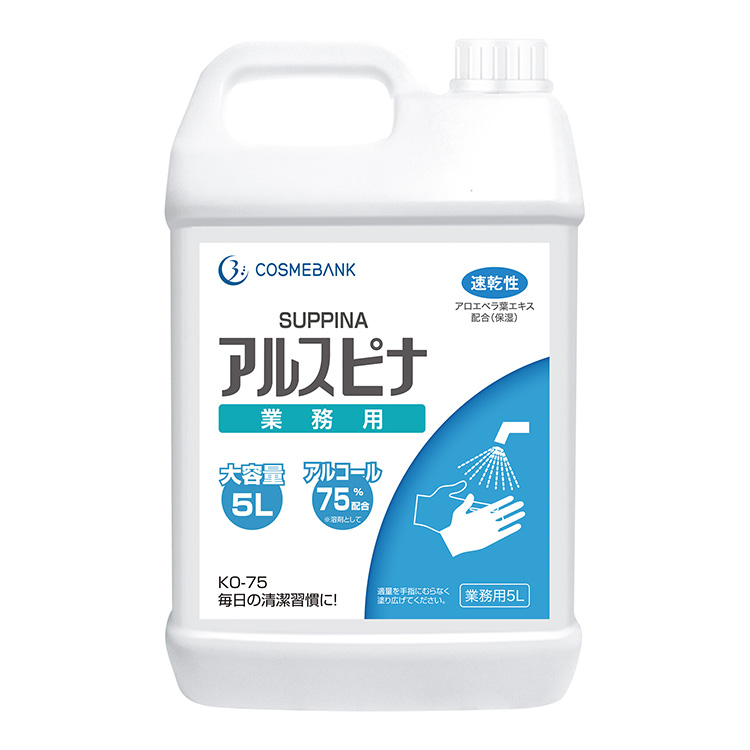 2084円 ストアー サラヤ ハンドラボ 消毒用ハンドアルコール 業務用 ２.７Ｌ １セット ３