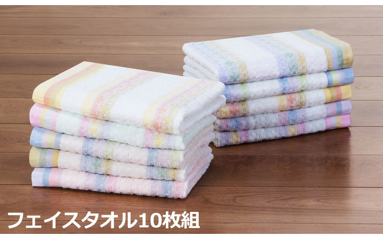 日本製 ジャカード織タオルシリーズ フェイスタオル 10枚組 吸水速乾