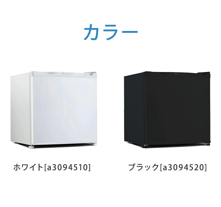 1ドア冷凍冷蔵庫 31L コンパクトサイズ 霜取りヘラ・製氷皿付き 冷凍